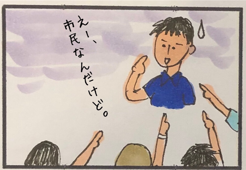 f:id:kitano-stop:20190905122658j:image