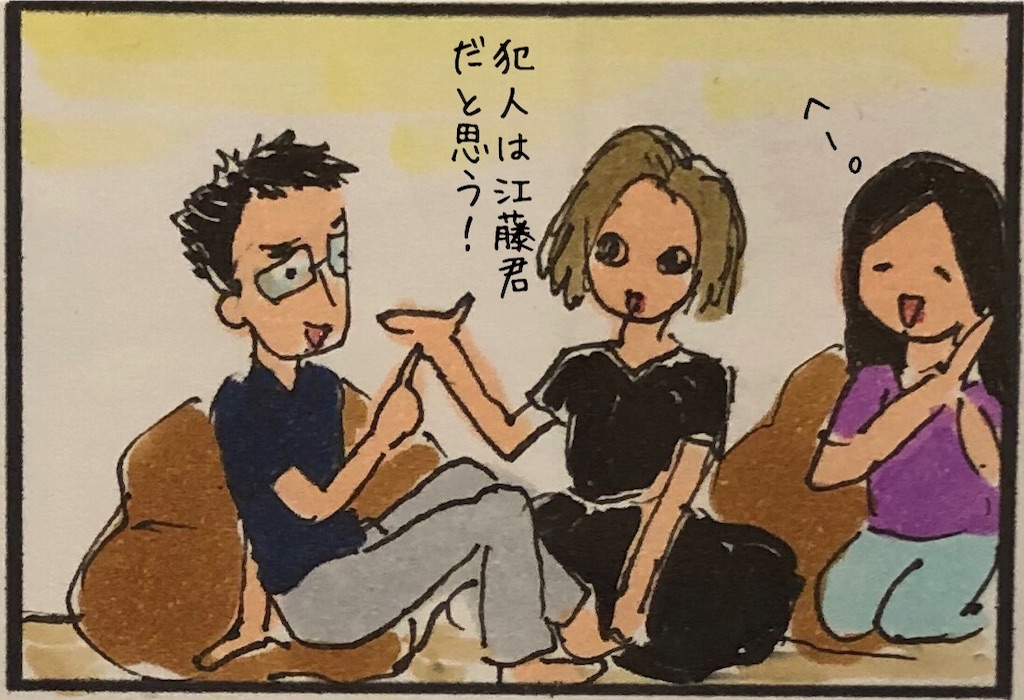 f:id:kitano-stop:20190905124307j:image