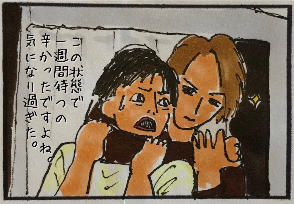 f:id:kitano-stop:20190909123625j:image f:id:kitano-stop:20190909123625j:image