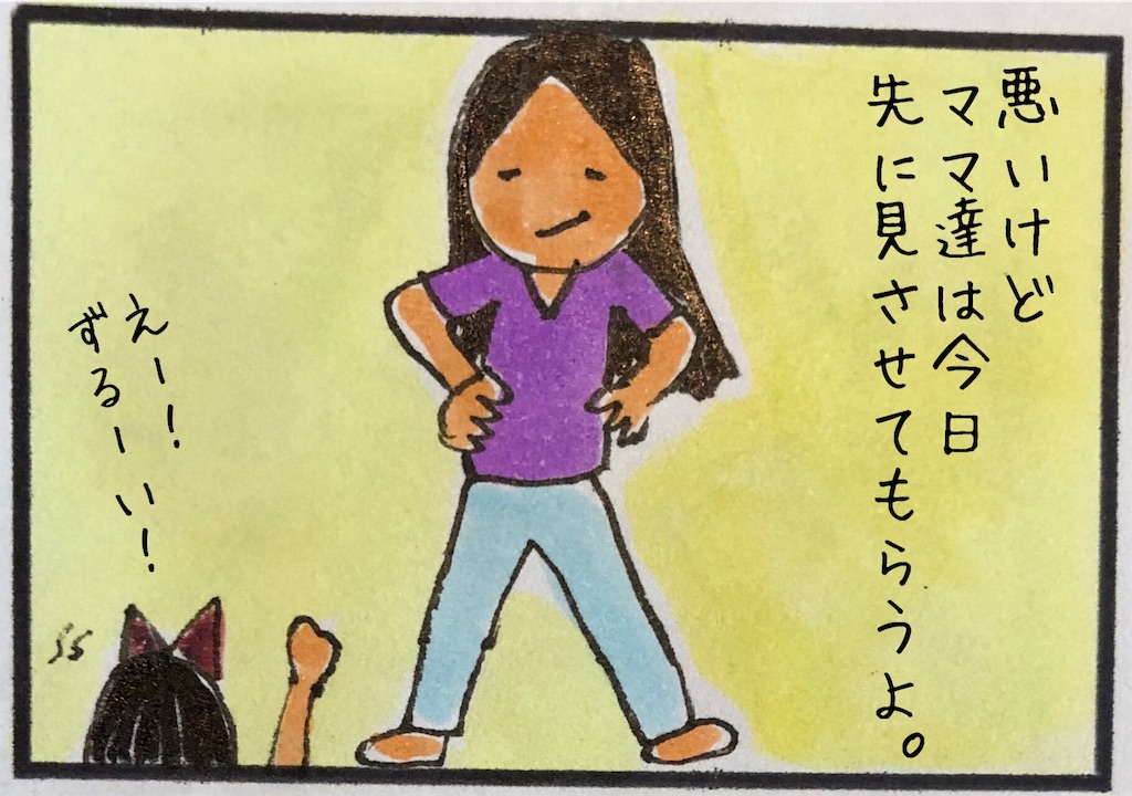 f:id:kitano-stop:20190909130610j:image f:id:kitano-stop:20190909130610j:image