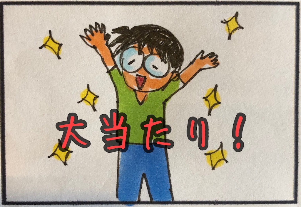 f:id:kitano-stop:20190909133819j:image f:id:kitano-stop:20190909133819j:image