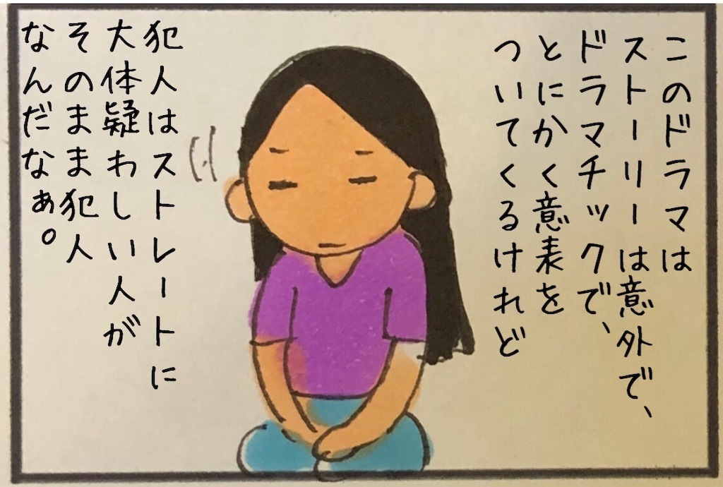 f:id:kitano-stop:20190909141920j:image f:id:kitano-stop:20190909141920j:image