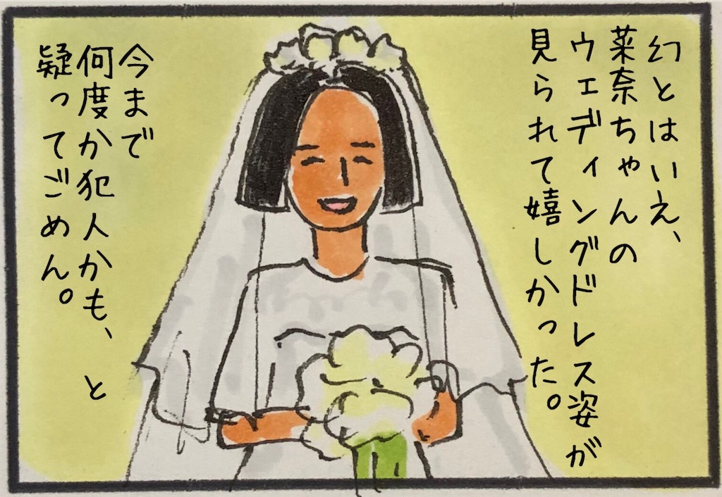 f:id:kitano-stop:20190909143202j:image f:id:kitano-stop:20190909143202j:image