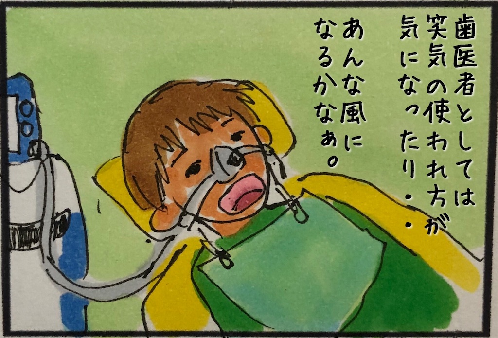 f:id:kitano-stop:20190909145448j:image f:id:kitano-stop:20190909145448j:image