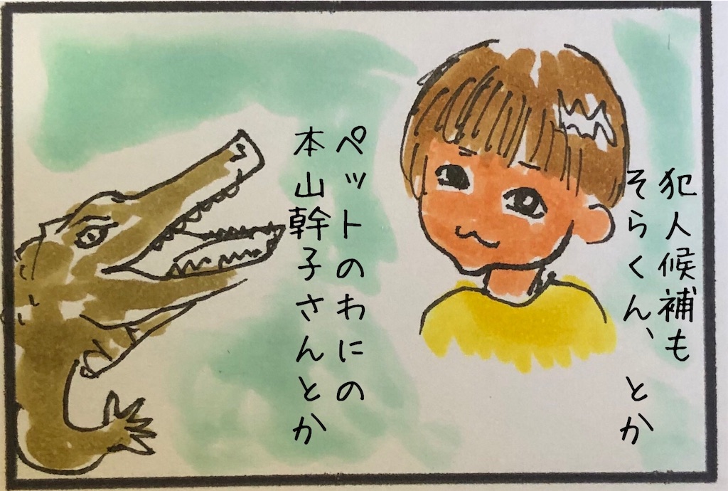 f:id:kitano-stop:20190909150843j:image f:id:kitano-stop:20190909150843j:image