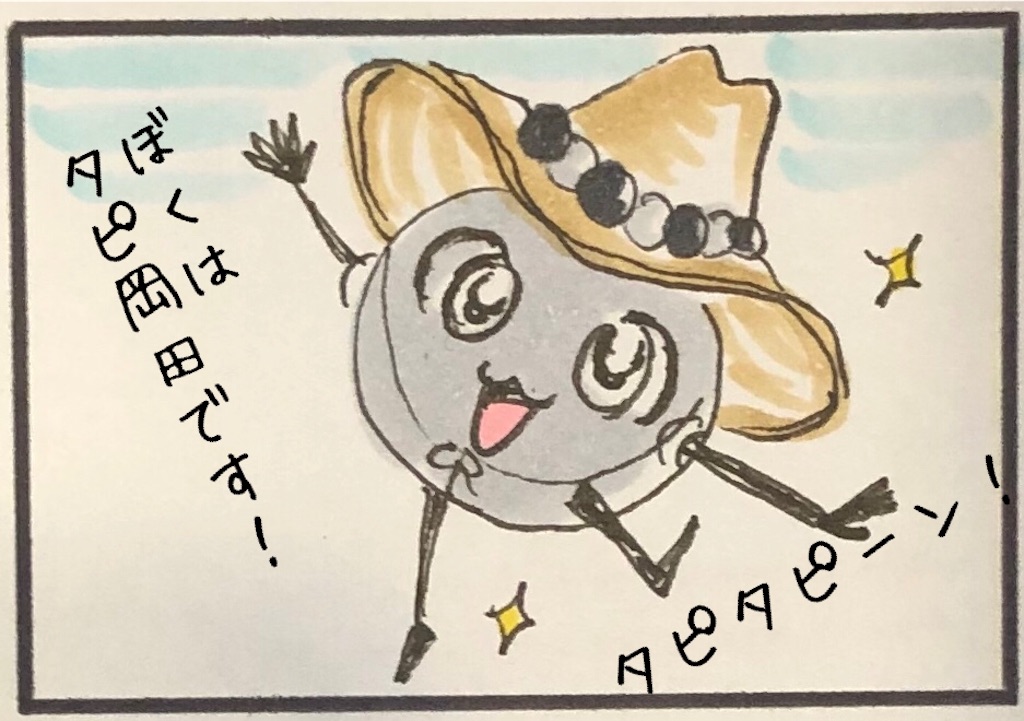 f:id:kitano-stop:20190917115757j:image f:id:kitano-stop:20190917115757j:image