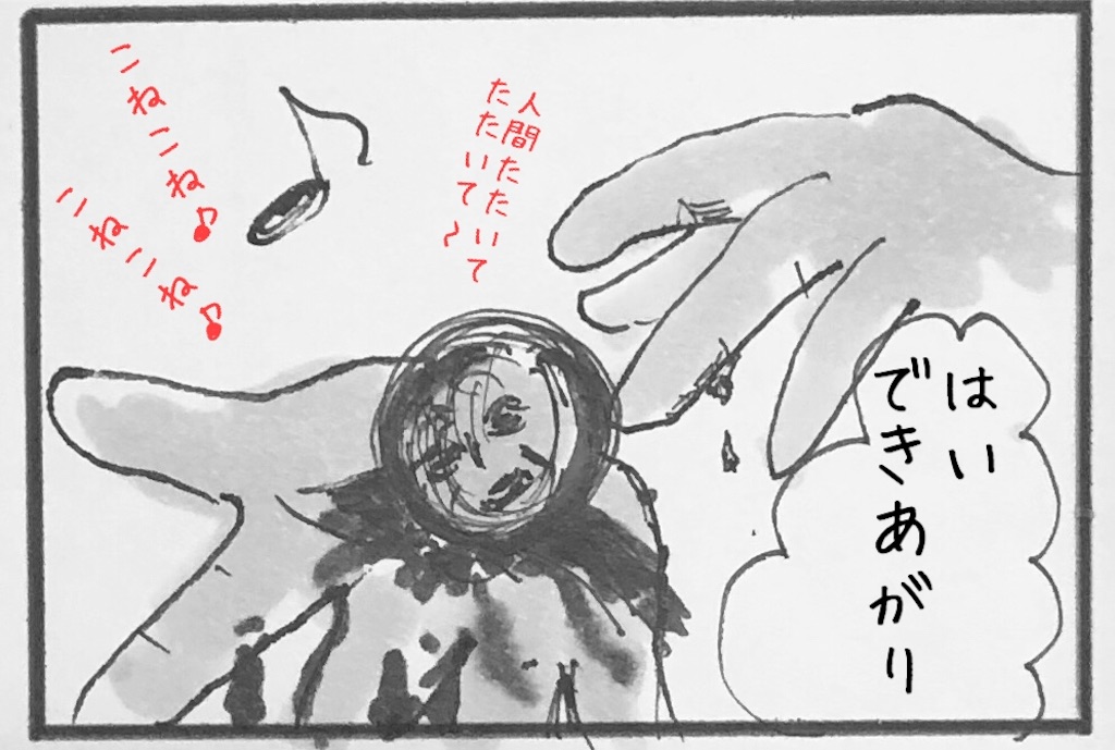 f:id:kitano-stop:20190917120809j:image f:id:kitano-stop:20190917120809j:image