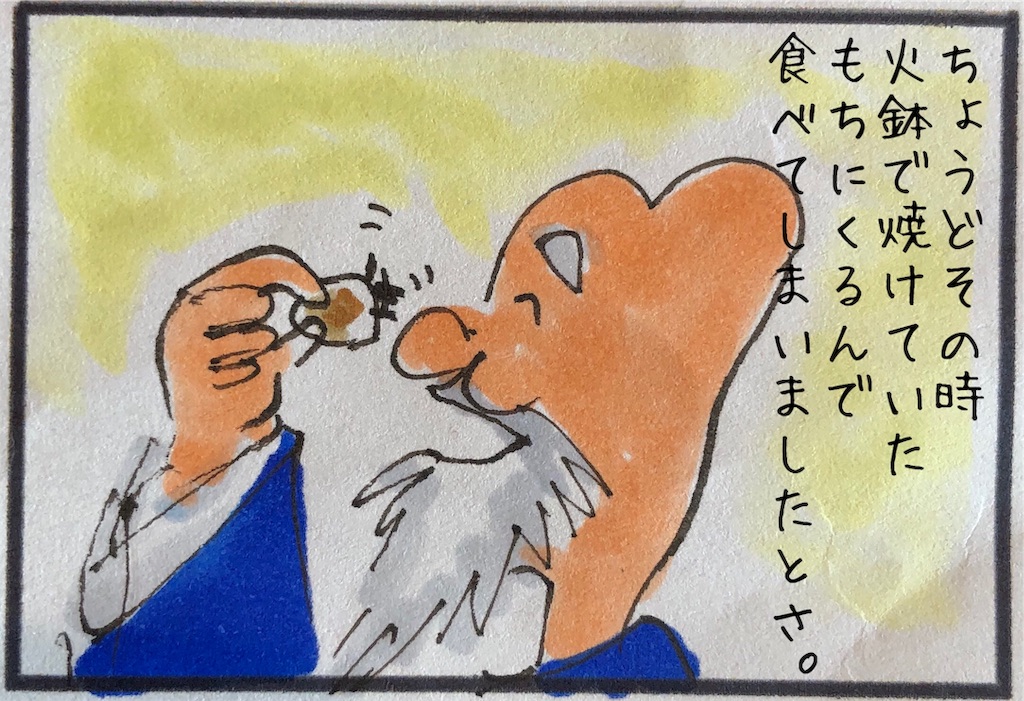f:id:kitano-stop:20190917132203j:image f:id:kitano-stop:20190917132203j:image