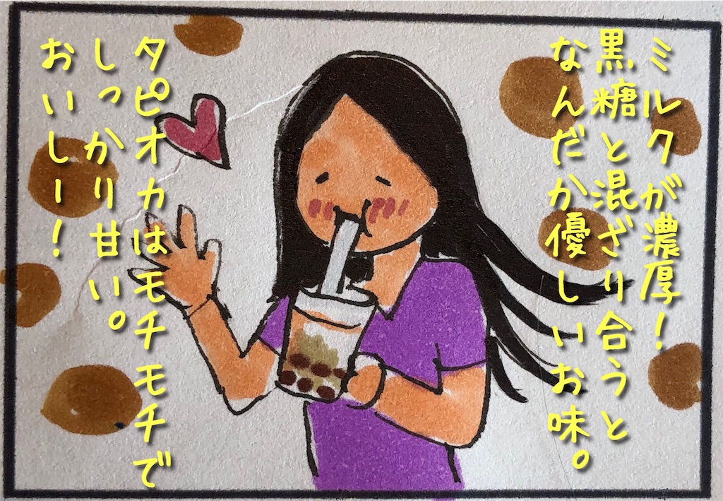 f:id:kitano-stop:20190917134108j:image f:id:kitano-stop:20190917134108j:image
