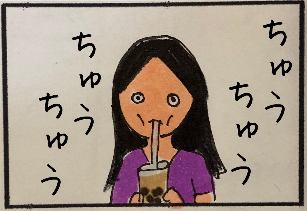 f:id:kitano-stop:20190917153821j:image f:id:kitano-stop:20190917153821j:image