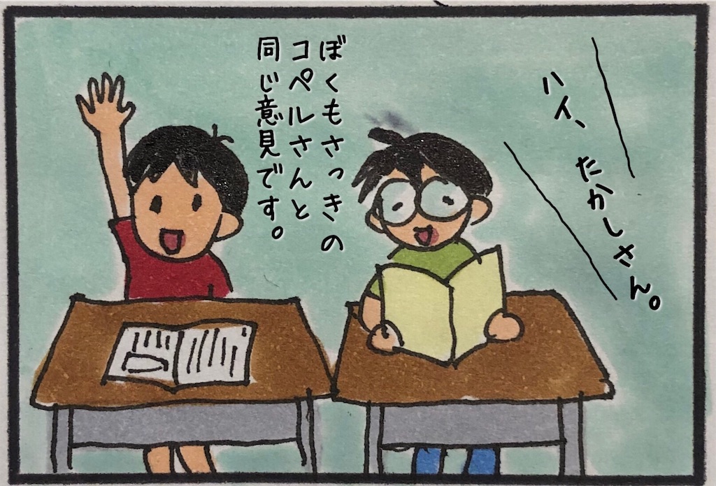 f:id:kitano-stop:20190926133926j:image f:id:kitano-stop:20190926133926j:image