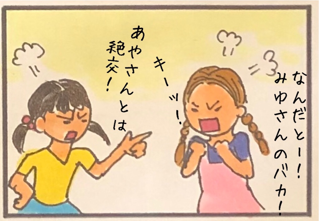 f:id:kitano-stop:20190926153443j:image f:id:kitano-stop:20190926153443j:image