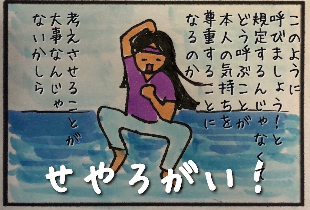 f:id:kitano-stop:20190926175245j:image f:id:kitano-stop:20190926175245j:image