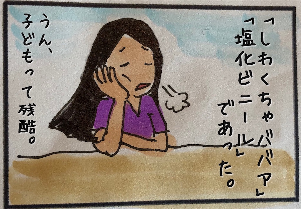 f:id:kitano-stop:20190926175700j:image f:id:kitano-stop:20190926175700j:image