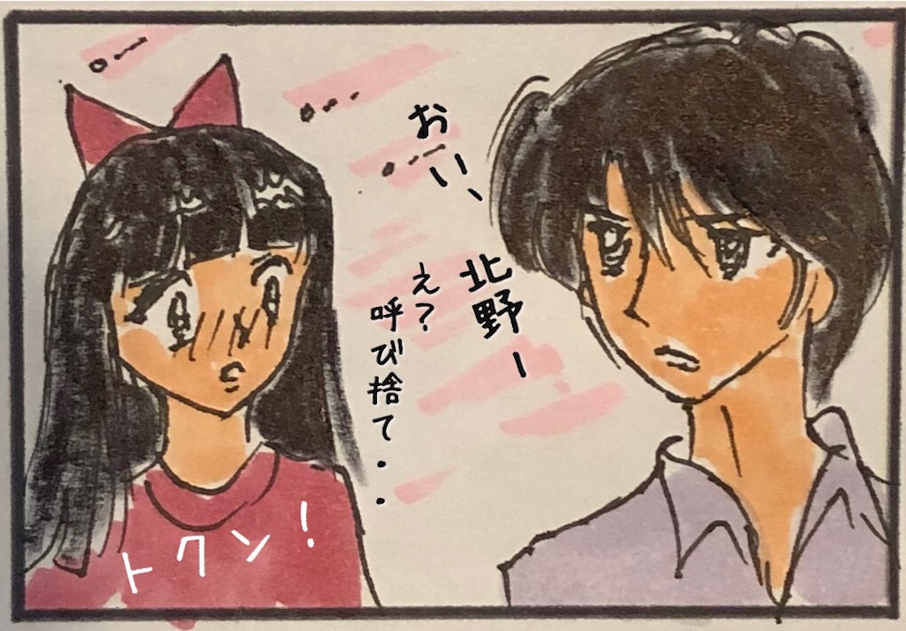 f:id:kitano-stop:20190926181502j:image f:id:kitano-stop:20190926181502j:image