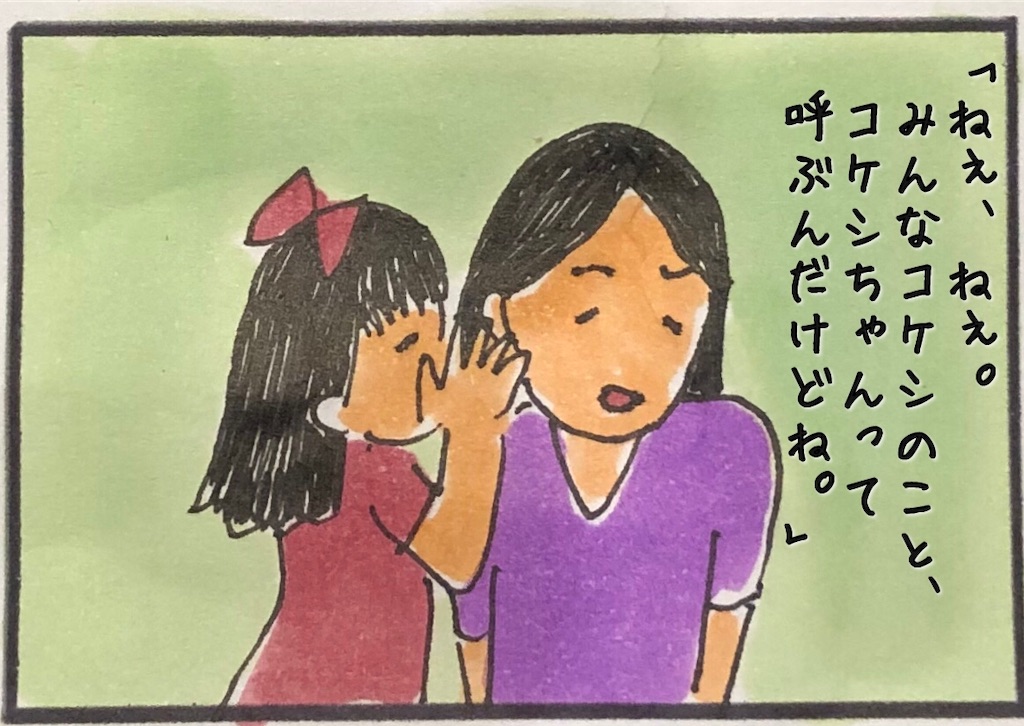 f:id:kitano-stop:20190926205718j:image f:id:kitano-stop:20190926205718j:image