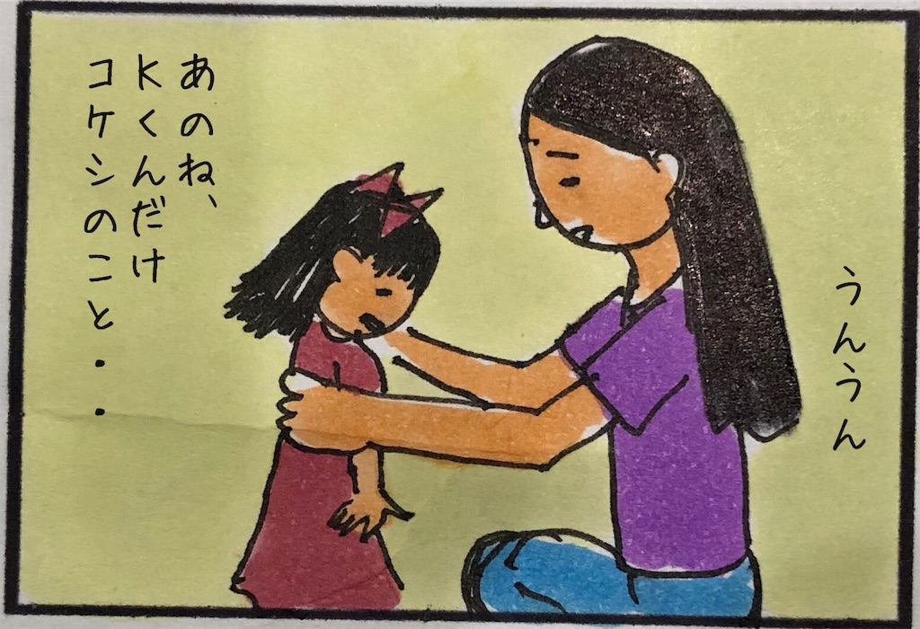 f:id:kitano-stop:20190926210707j:image f:id:kitano-stop:20190926210707j:image