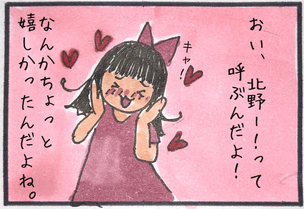 f:id:kitano-stop:20190926211738j:image f:id:kitano-stop:20190926211738j:image
