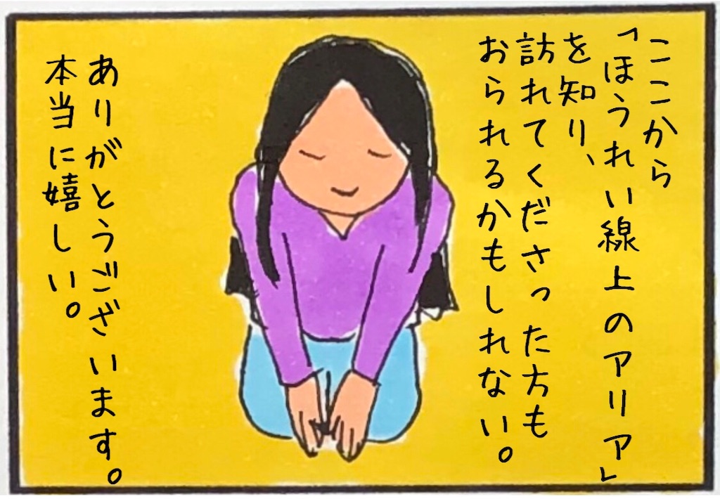 f:id:kitano-stop:20191007113536j:image