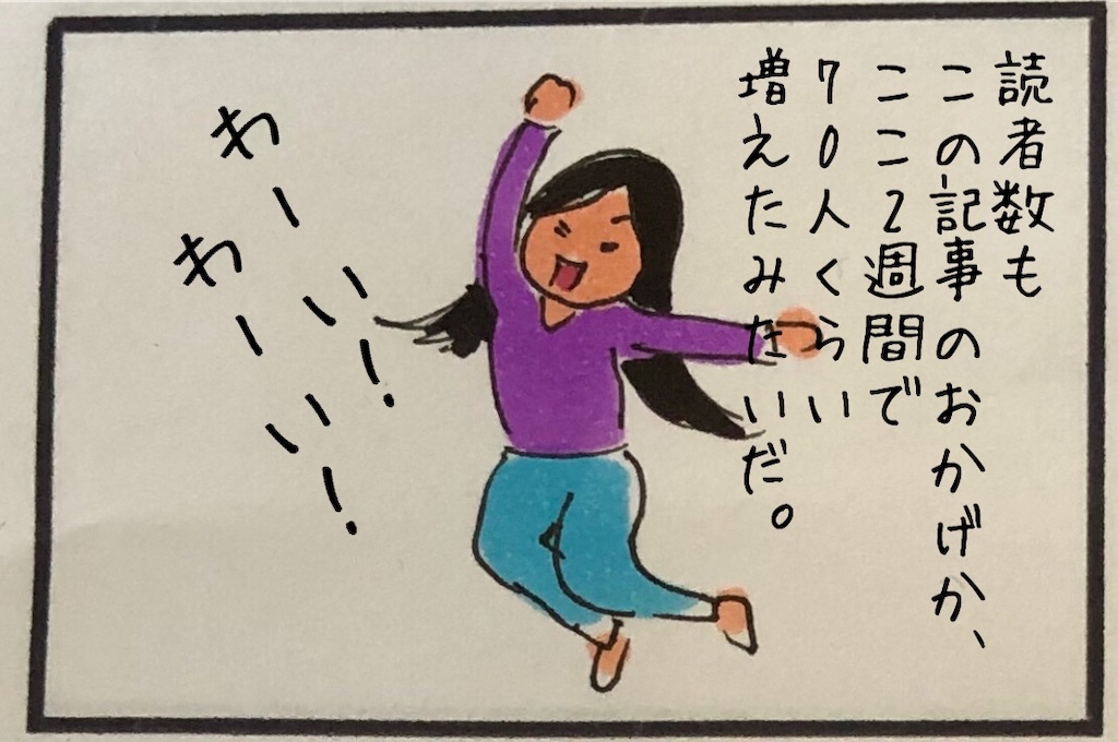 f:id:kitano-stop:20191007114139j:image