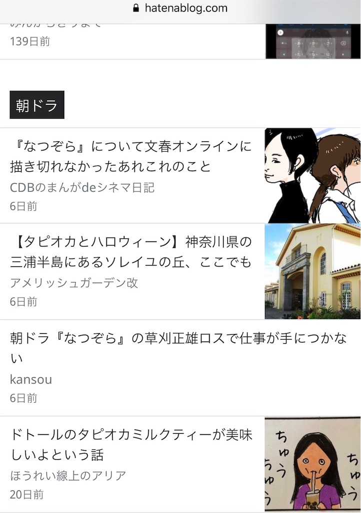 f:id:kitano-stop:20191007163936j:image