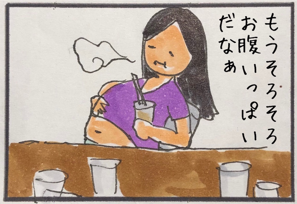 f:id:kitano-stop:20191007224251j:image