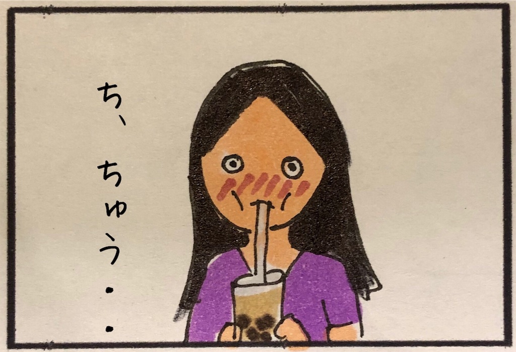 f:id:kitano-stop:20191007224418j:image