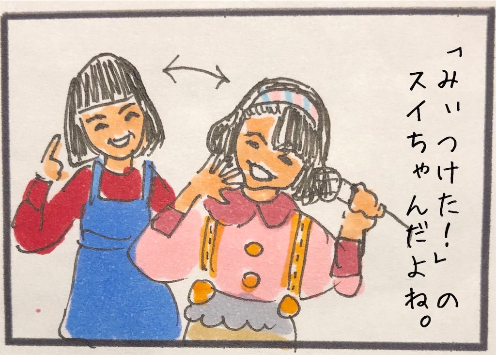 f:id:kitano-stop:20191008011507j:image