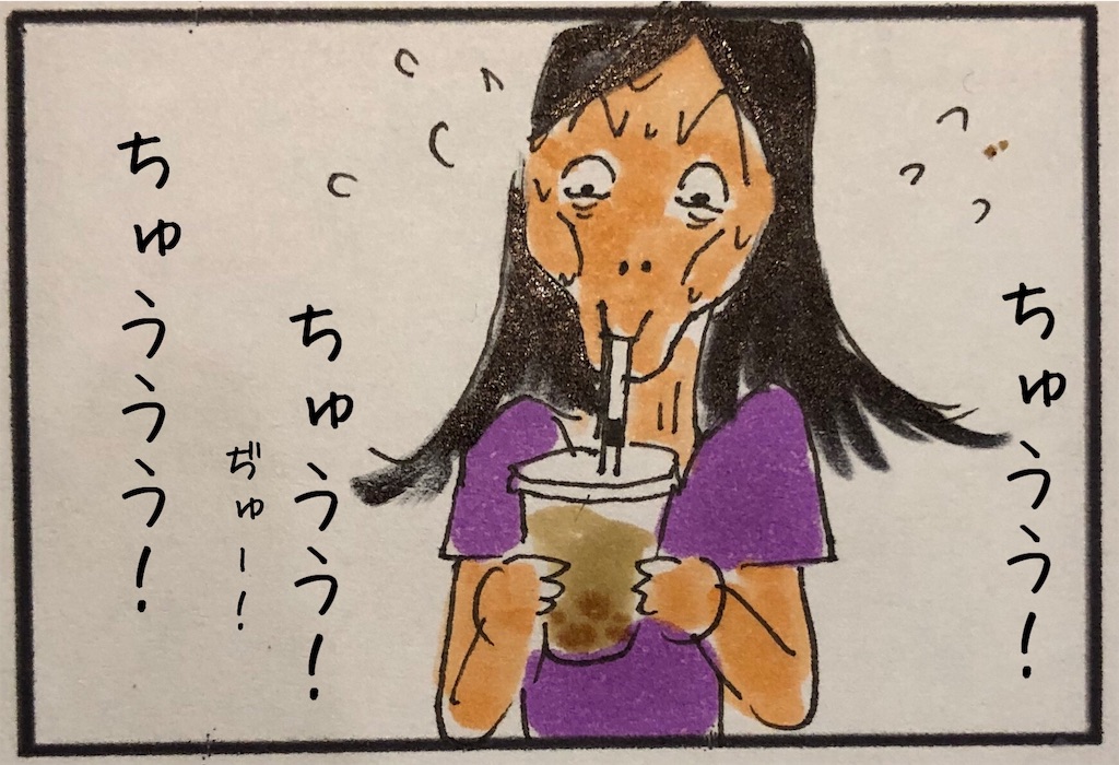 f:id:kitano-stop:20191008084437j:image