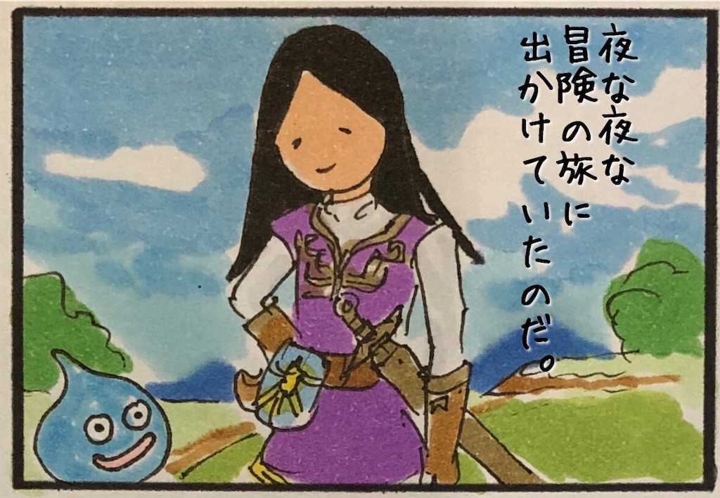 f:id:kitano-stop:20191017103846j:image f:id:kitano-stop:20191017103846j:image