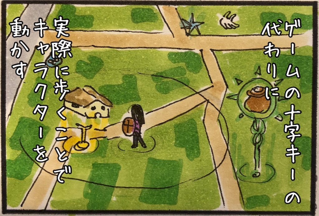 f:id:kitano-stop:20191017105618j:image f:id:kitano-stop:20191017105618j:image