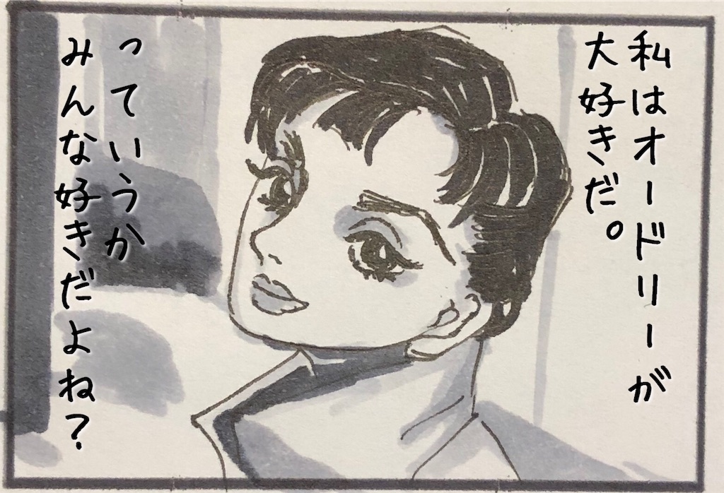 f:id:kitano-stop:20191017112925j:image f:id:kitano-stop:20191017112925j:image