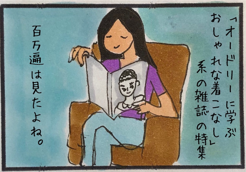 f:id:kitano-stop:20191017144539j:image f:id:kitano-stop:20191017144539j:image
