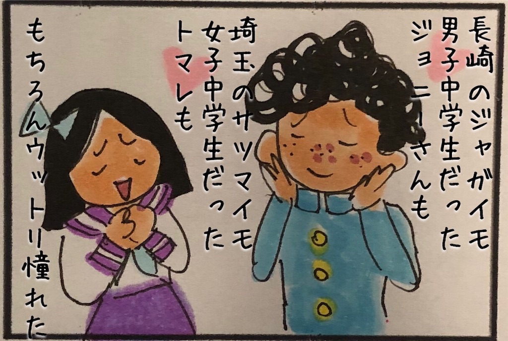 f:id:kitano-stop:20191017173542j:image f:id:kitano-stop:20191017173542j:image