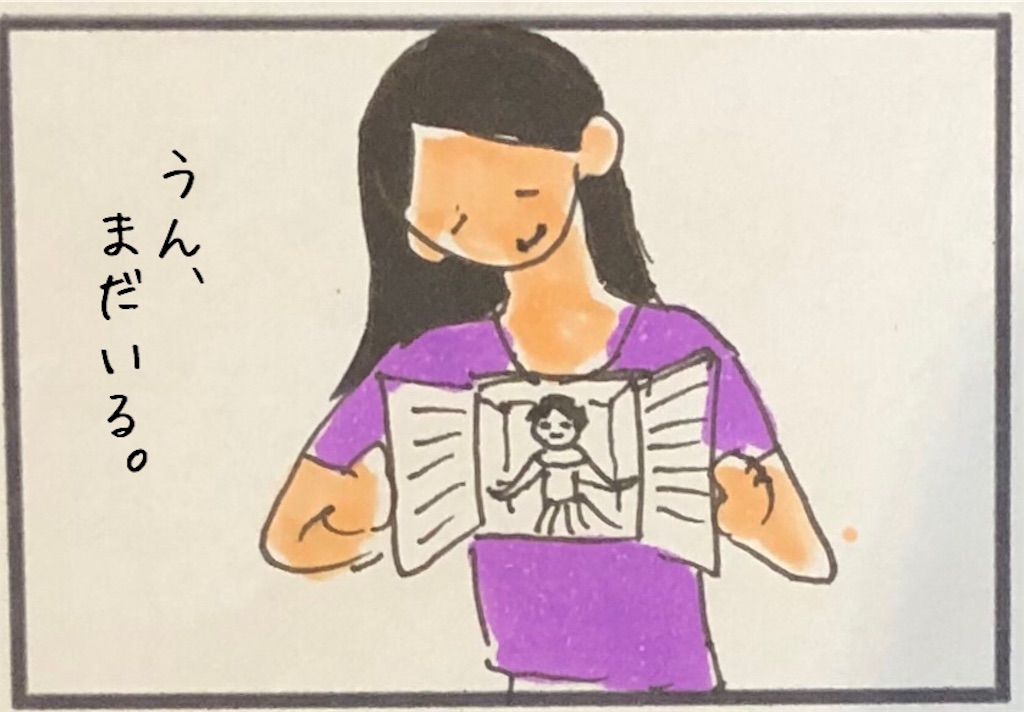 f:id:kitano-stop:20191018091408j:image f:id:kitano-stop:20191018091408j:image