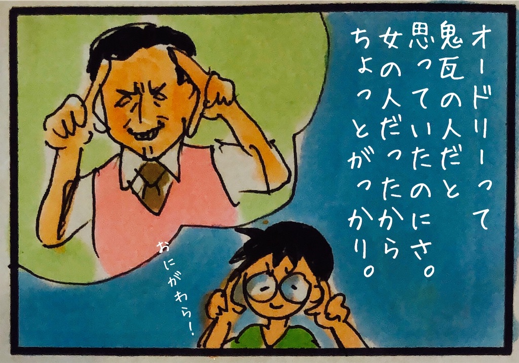 f:id:kitano-stop:20191018110033j:image f:id:kitano-stop:20191018110033j:image