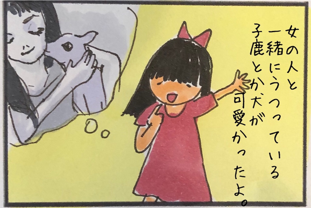f:id:kitano-stop:20191018110340j:image f:id:kitano-stop:20191018110340j:image