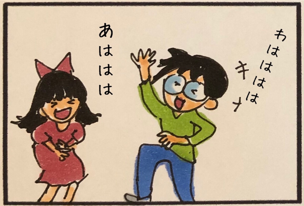 f:id:kitano-stop:20191018113452j:image f:id:kitano-stop:20191018113452j:image