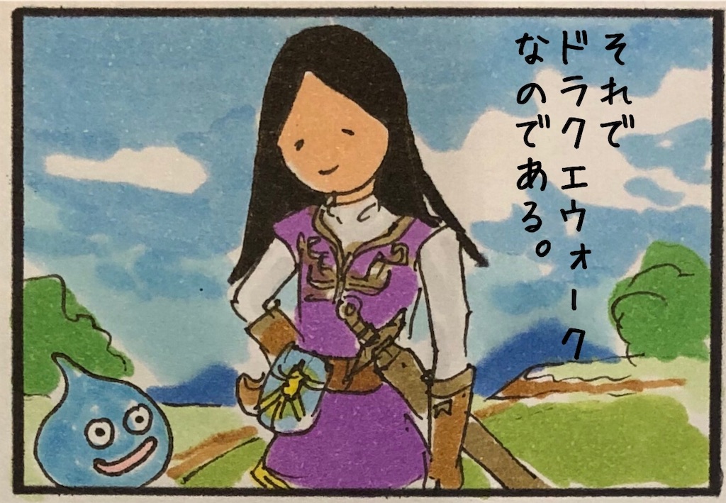 f:id:kitano-stop:20191018202614j:image f:id:kitano-stop:20191018202614j:image