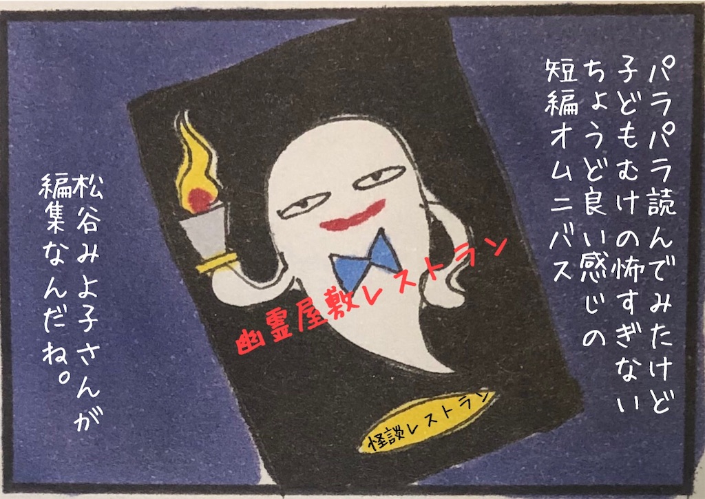 f:id:kitano-stop:20191024083812j:image