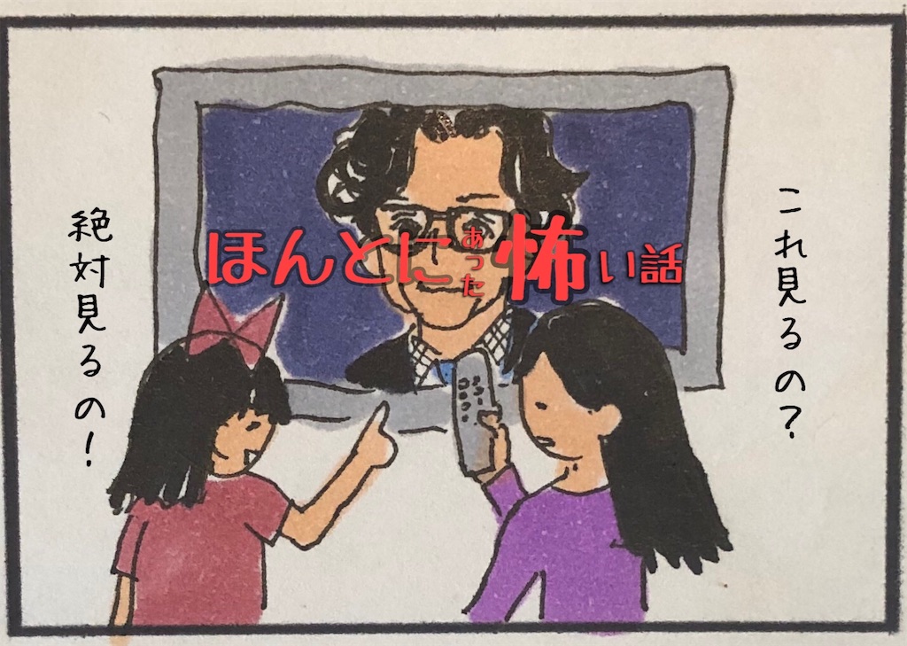 f:id:kitano-stop:20191024094007j:image