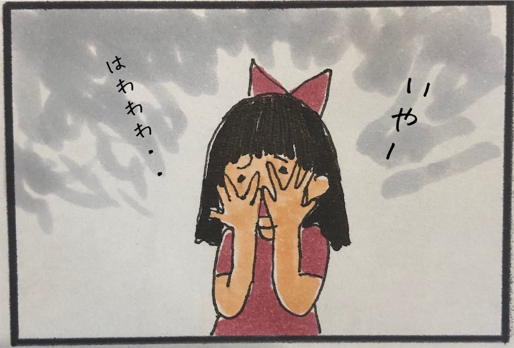f:id:kitano-stop:20191024100736j:image