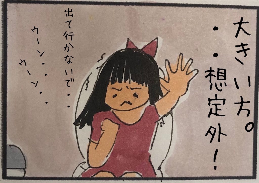f:id:kitano-stop:20191024113433j:image