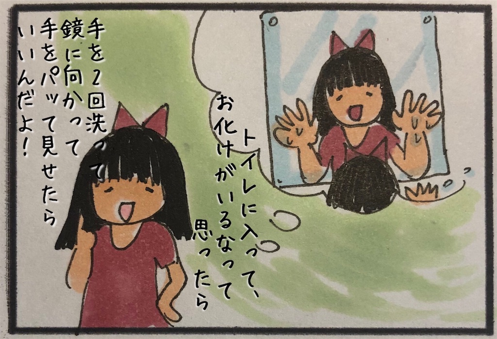 f:id:kitano-stop:20191024115515j:image