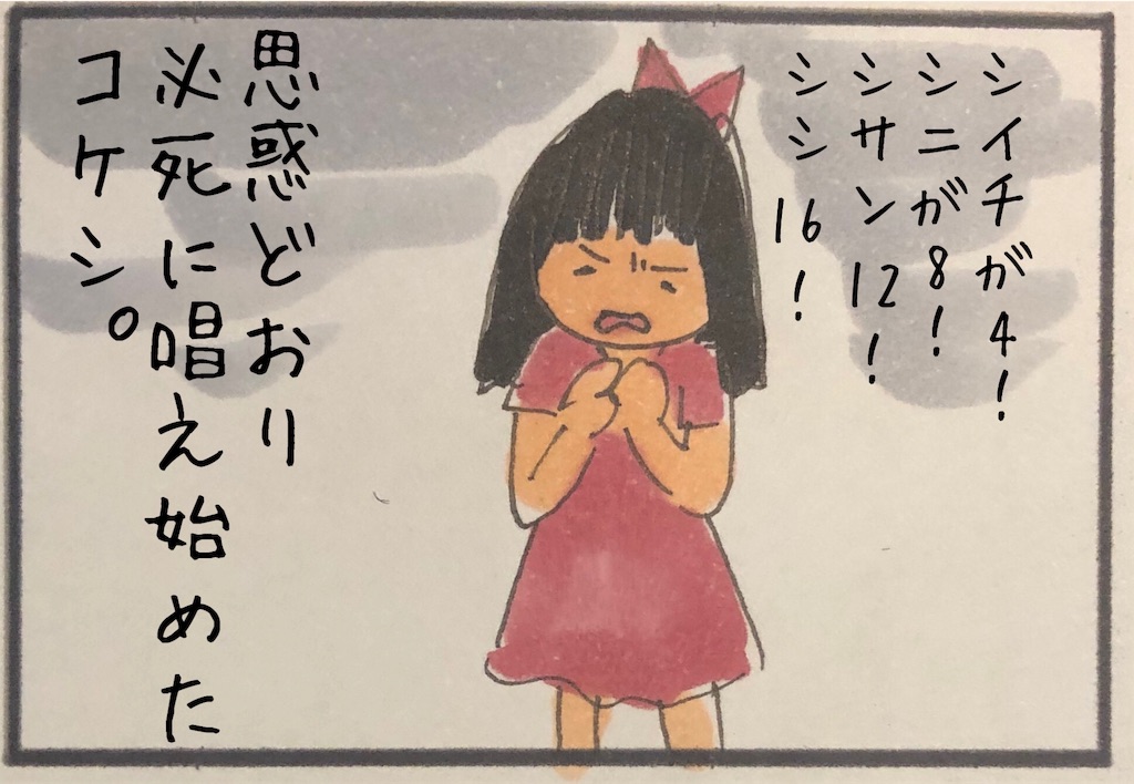 f:id:kitano-stop:20191024125150j:image