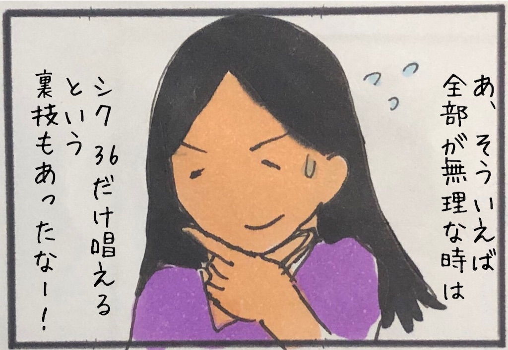 f:id:kitano-stop:20191024131238j:image