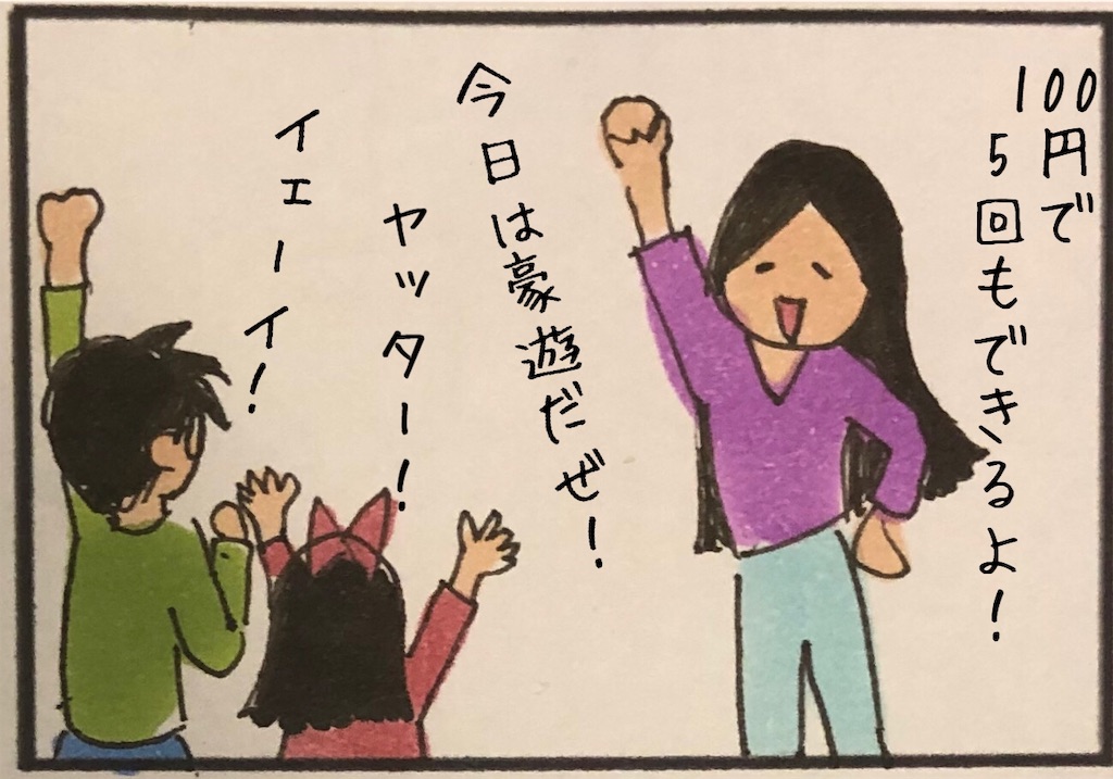 f:id:kitano-stop:20191031120025j:image