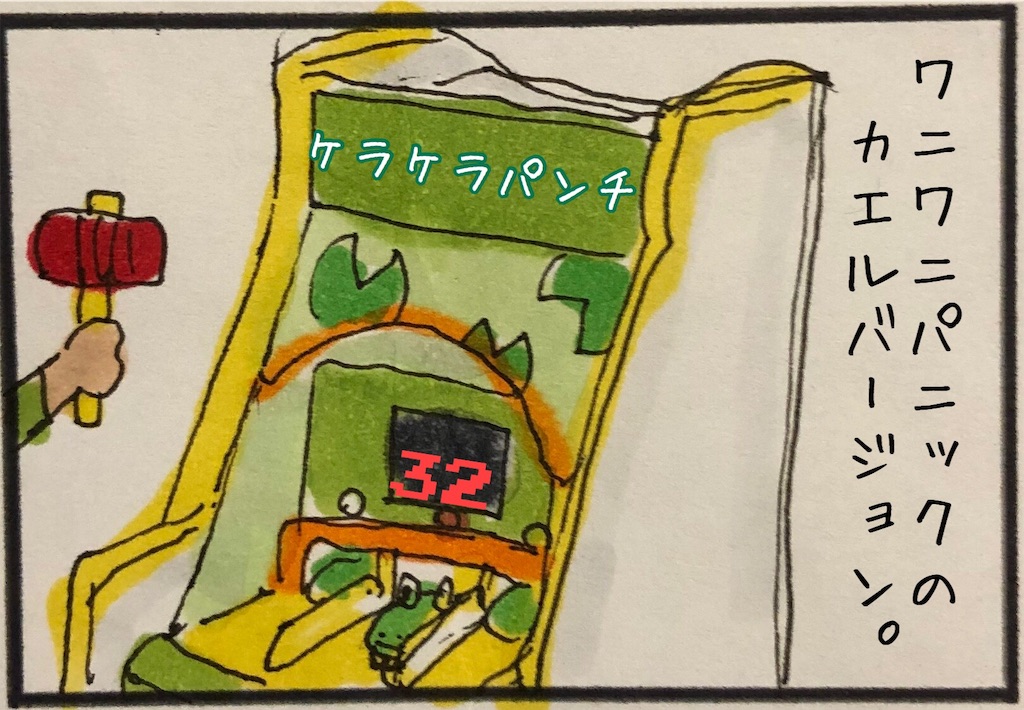 f:id:kitano-stop:20191031181027j:image