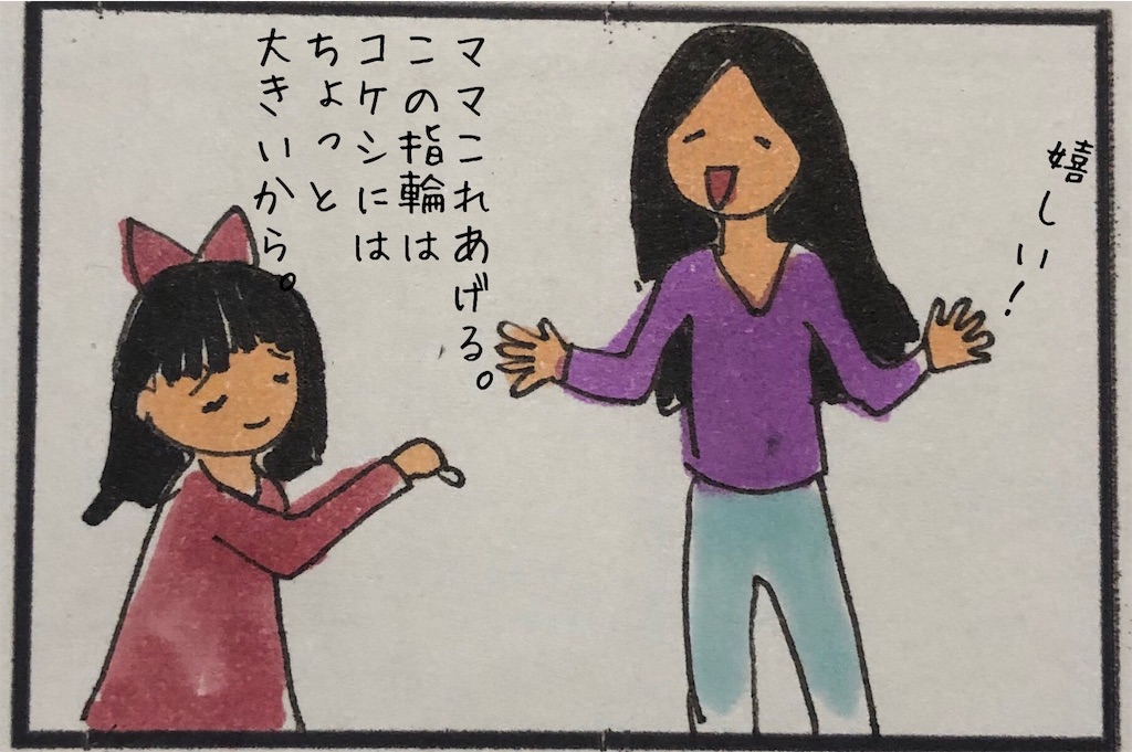 f:id:kitano-stop:20191101004814j:image