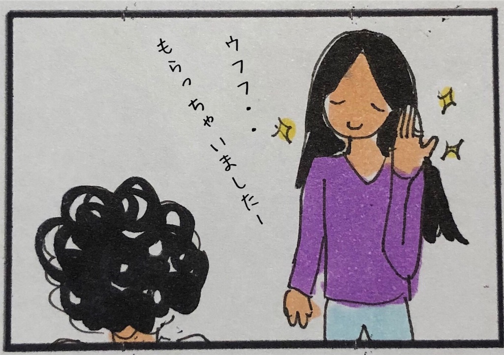 f:id:kitano-stop:20191101080951j:image